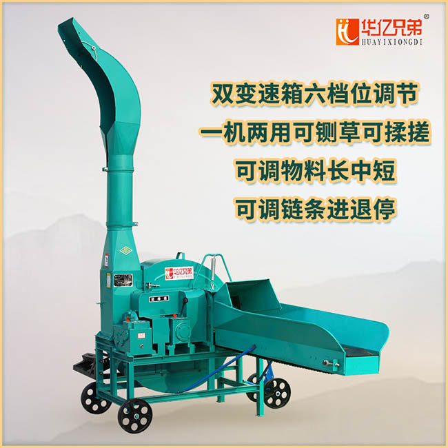新款8吨双变速箱91短视频免费网站 铡草揉搓机